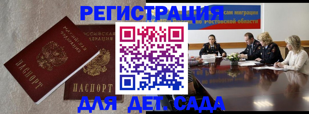 прописка для кредита в Тулуне